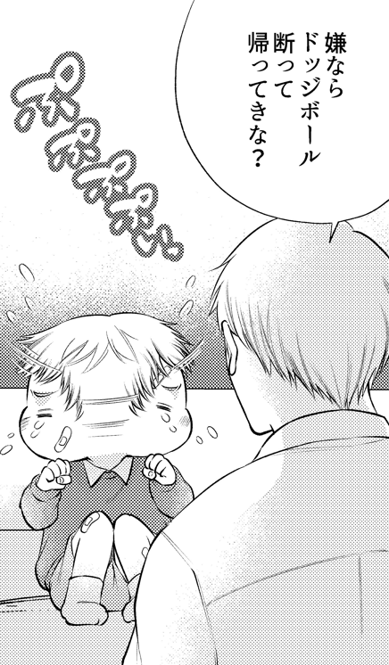#きみ初夜 最新5話先行配信始まりました!
これは今回のお気に入りもちもち
https://t.co/k7OqtN8QLE 