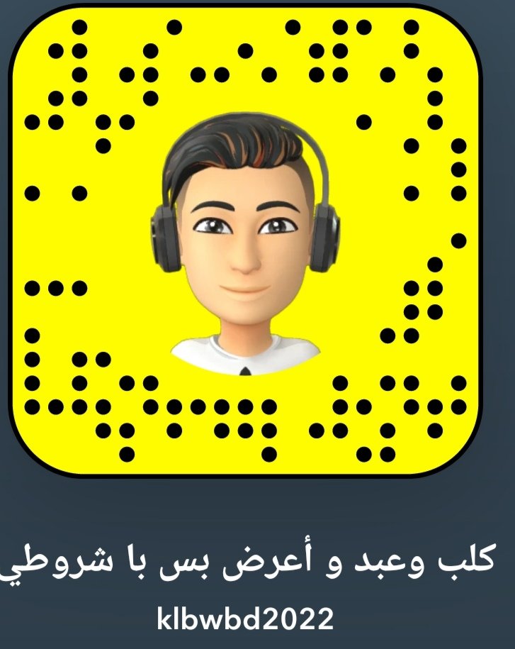 FXWRAP__305's tweet photo. يا بنت و يا شباب هذا الولد خنيث و يعرض و يسوي الي تبغون عرض لي عشان اسوي إعلان له و هذا الاعلان https://t.co/0yxLKeFOh9