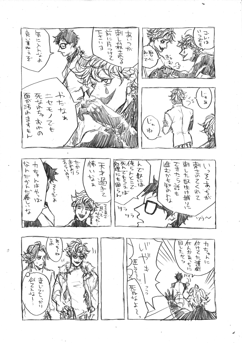 (2/3) 