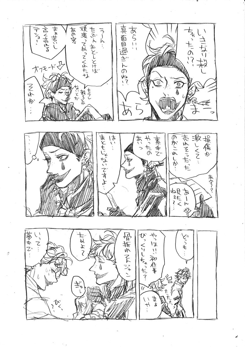 (2/3) 