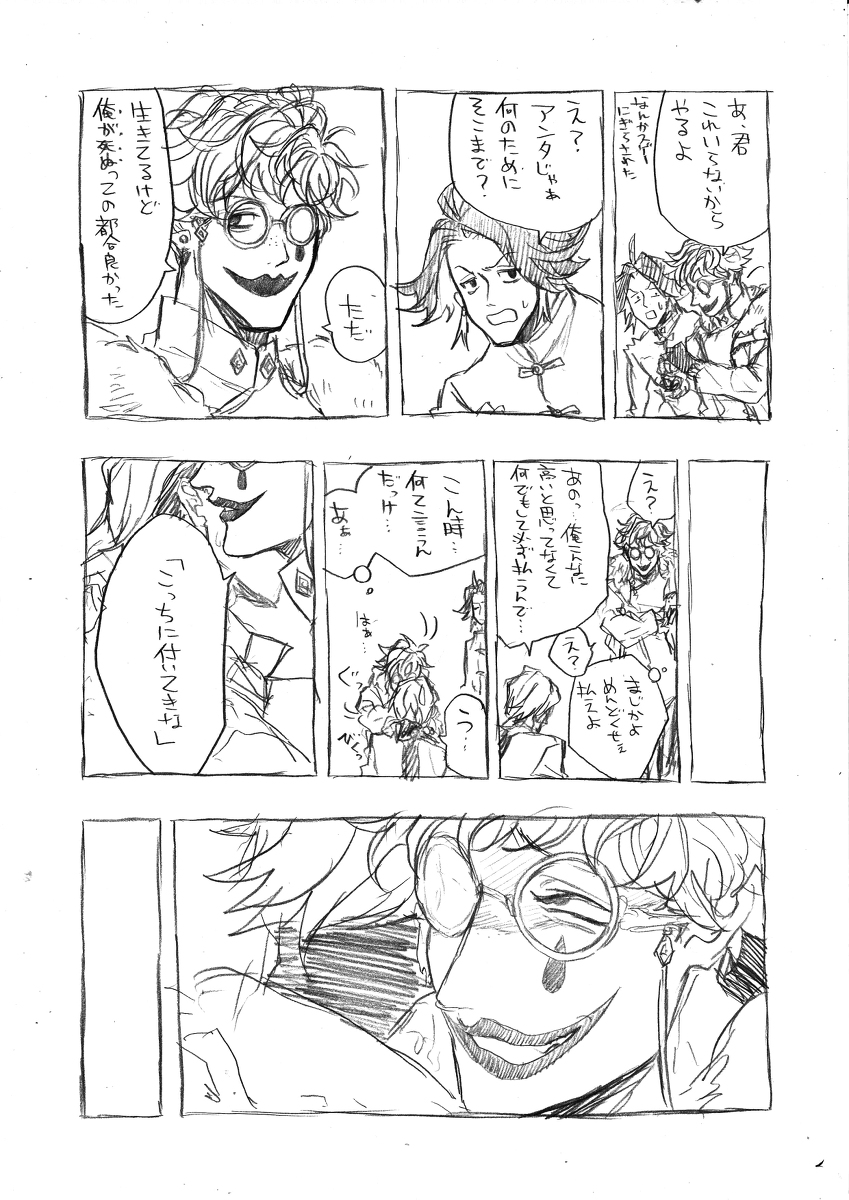 (2/3) 
