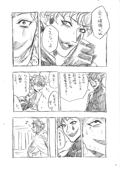 (3/3) 