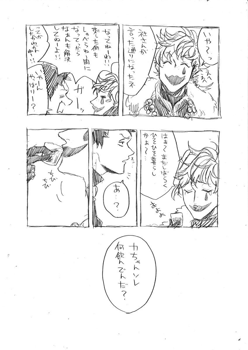 (3/3) 