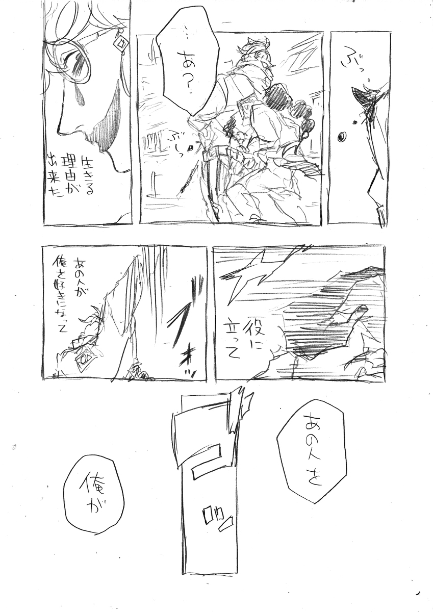 (3/3) 