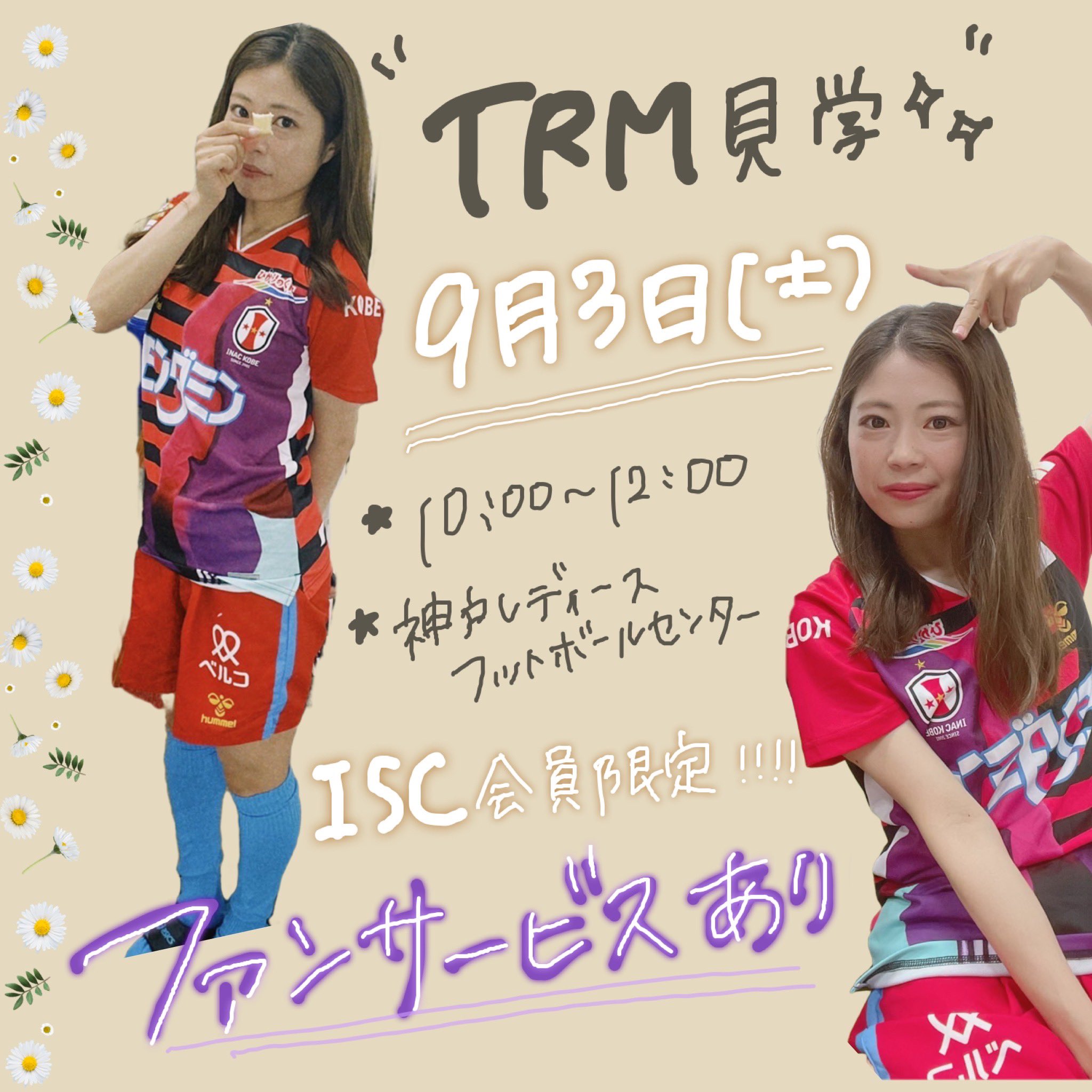 Wtrhcfbas0j Rm