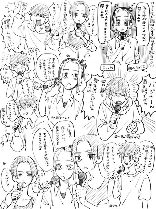カラオケ✌🎤🎶 