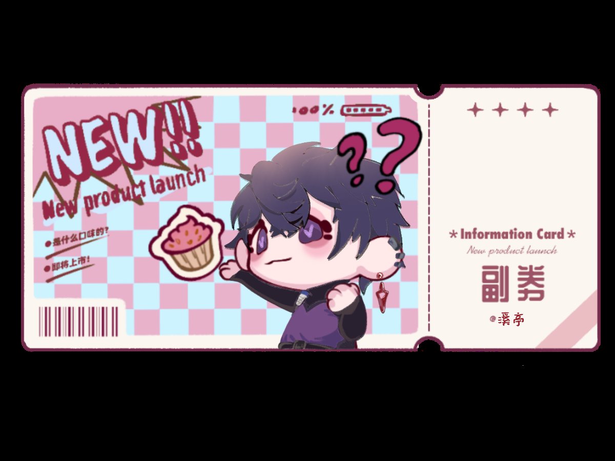 zheyeyuan's tweet photo. #shoto
#ArtoftheRogue
忌牌shoto票根，你值得拥有(///ˊㅿˋ///)（未经允许不可商） https://t.co/WcmulfeJwu