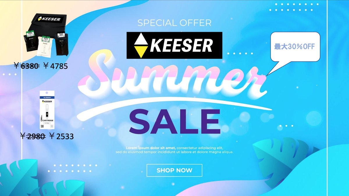 keeser_cbd's tweet photo. Summer Sale終了まであとわずか！！
是非この機会をお見逃しなく！
＃KEESER ＃キャンペーン https://t.co/vMJXePk9TS