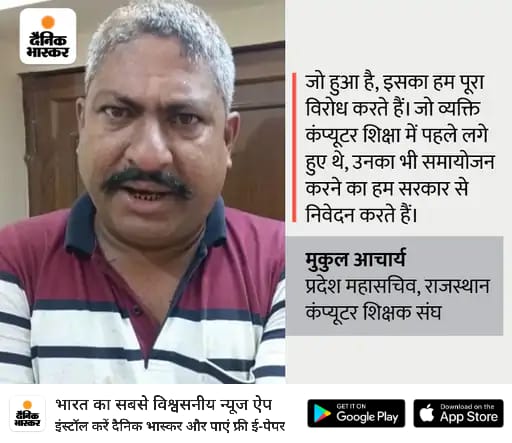 Babu Lal Saini (@sainibabudj) on Twitter photo 