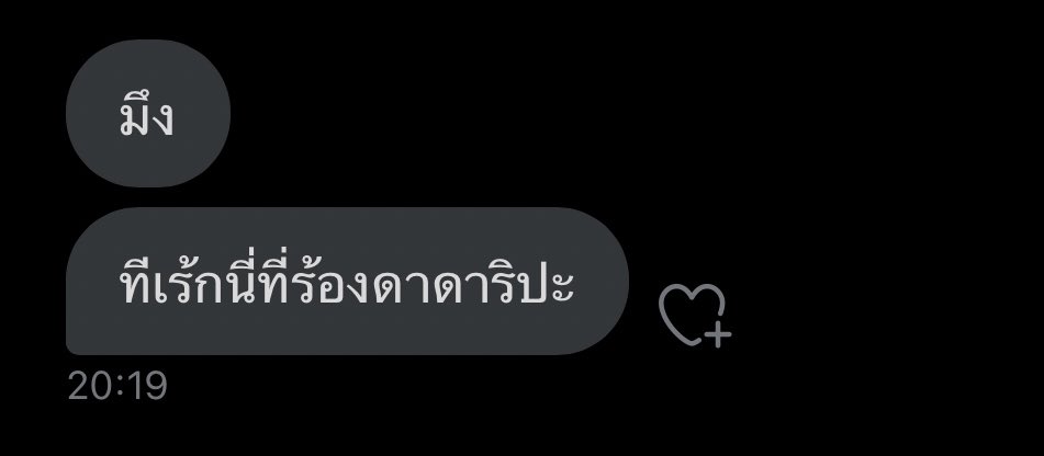 ปิมปิม🐈‍⬛ (@whatswrongwnych) on Twitter photo 