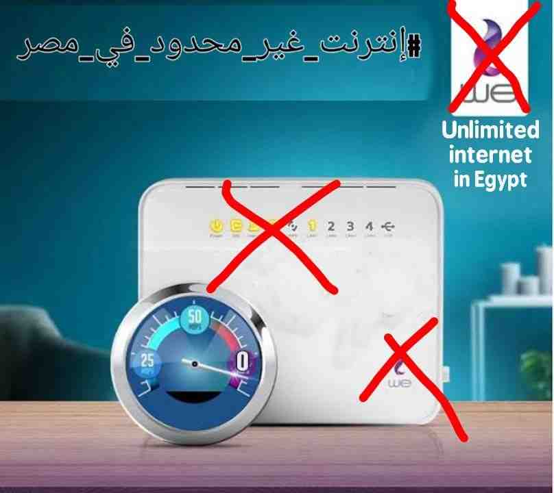 momanhatem's tweet photo. مش فاهم ازاي احنا اسرع دولة في افريقيا وعندنا لسه الانرنت محدود، وبيقطع كل شوية
#نت_غير_محدود_ياريس    #جمعه_مباركه https://t.co/zZGrIrABFR