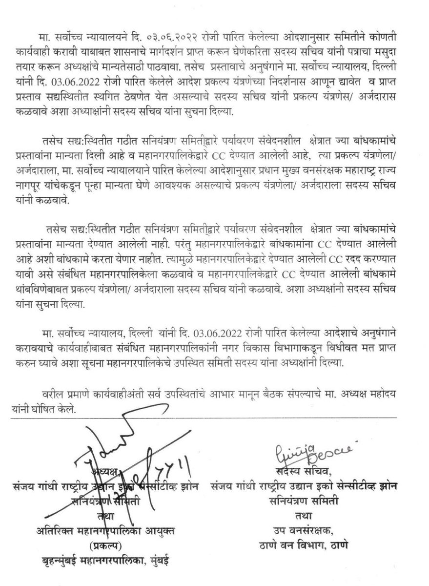 HARSHADMMORE's tweet photo. @CMOMaharashtra @Dev_Fadnavis @moefcc @MahaForest as per @indSupremeCourt order SanjayGandhiNationalPark has been gvn Special Status as it is adjoining to already developed Urban area &amp; PCCF of @mygovMaha is reqd to  submit report to SC but instead stops redevelopment activities. https://t.co/BBwWoVy321