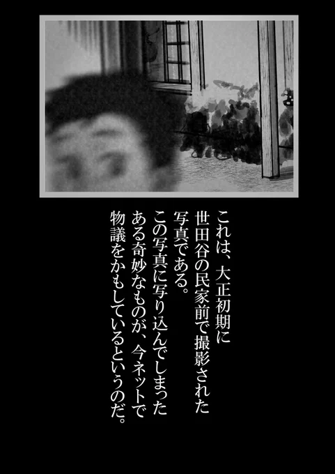 #煉猗窩版ワンドロワンライ
お題:お分かり頂けただろうか 