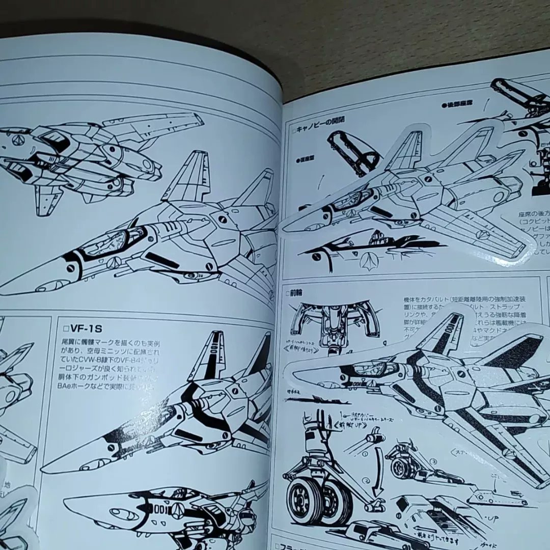 Animafia_Studio's tweet photo. Lanzamiento Stickers VF-1 de la serie Macross!!!
Espero sean de su agrado.
Si desean adquirir los mismos envíen MD.
Gracias https://t.co/ARPGWz6KYZ