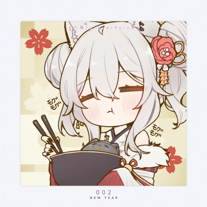 #ししらーと 
