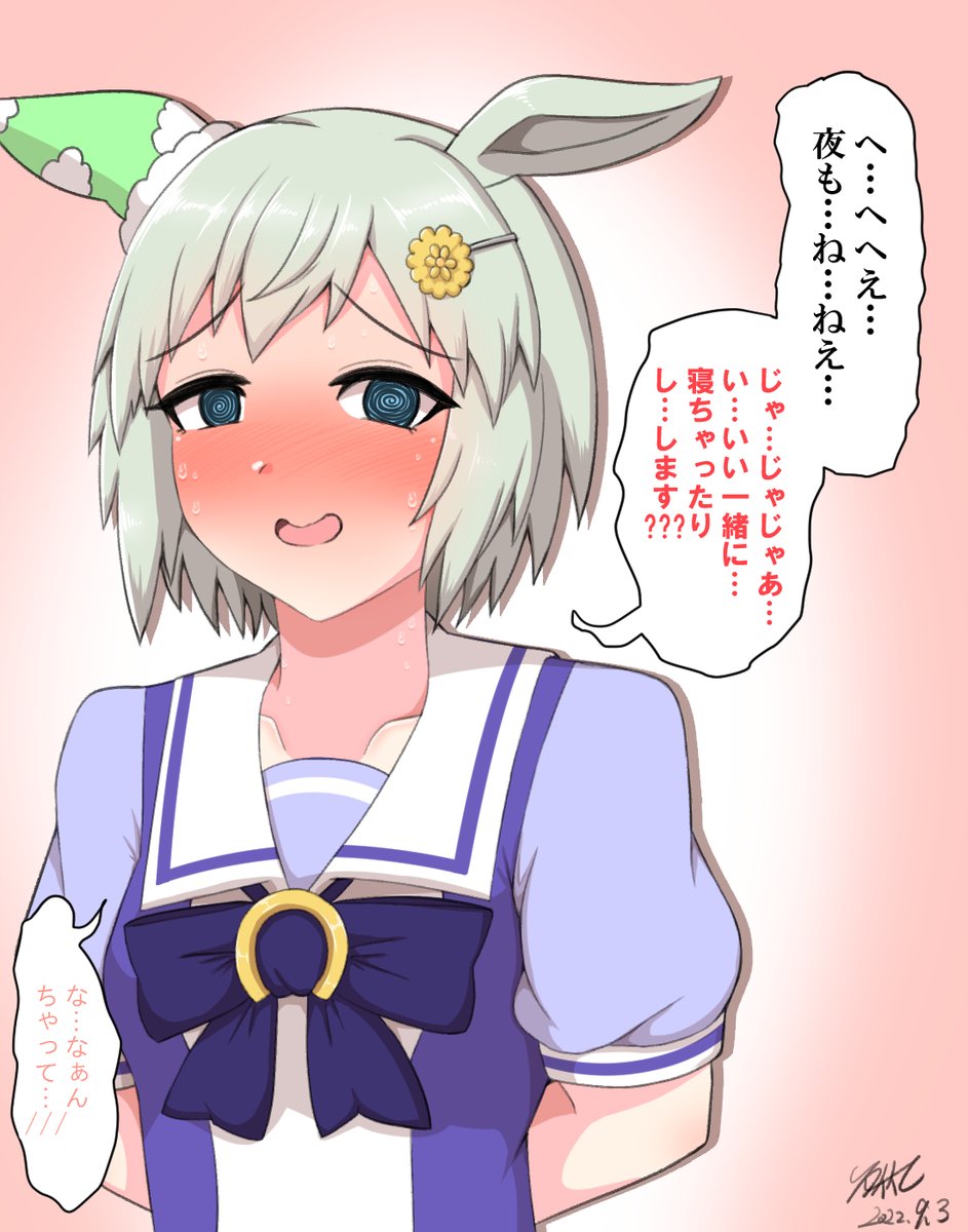 最近、(アイデアを練るために)セイちゃんのことばっかり考えて、夜もなかなか寝付かないっス。
#セイウンスカイ
#ウマ娘 