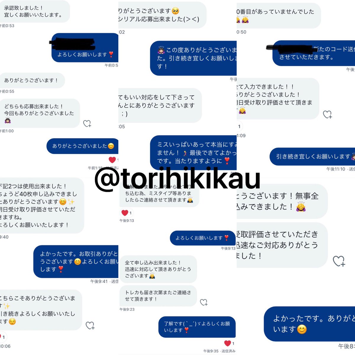 torihikikau's tweet photo. 🆙レポ

お取引ありがとうございます💕 https://t.co/OPIeCvUfaw
