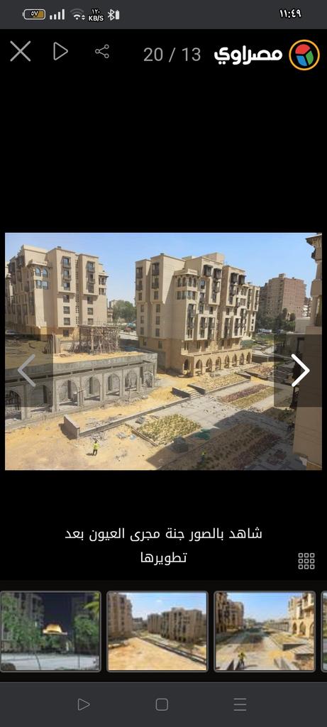 إمشي ف اي منطقة او شارع فى مصر هتلاقي في مشروع بيتعمل وهتحس ان كل رجالة مصر شغالين فيه
ومن غير خبراء اقتصاد ولا حتى خبراء الفيس ومن غير ما حد  يقولولك اقتصاد مصر كويس او لاء 
وانت ماشي فى الشارع  لو لقيت مشروع واحد واقف او اتلغى او حصل تأخير فيه يبقا قول فعلا مصر بتفلس