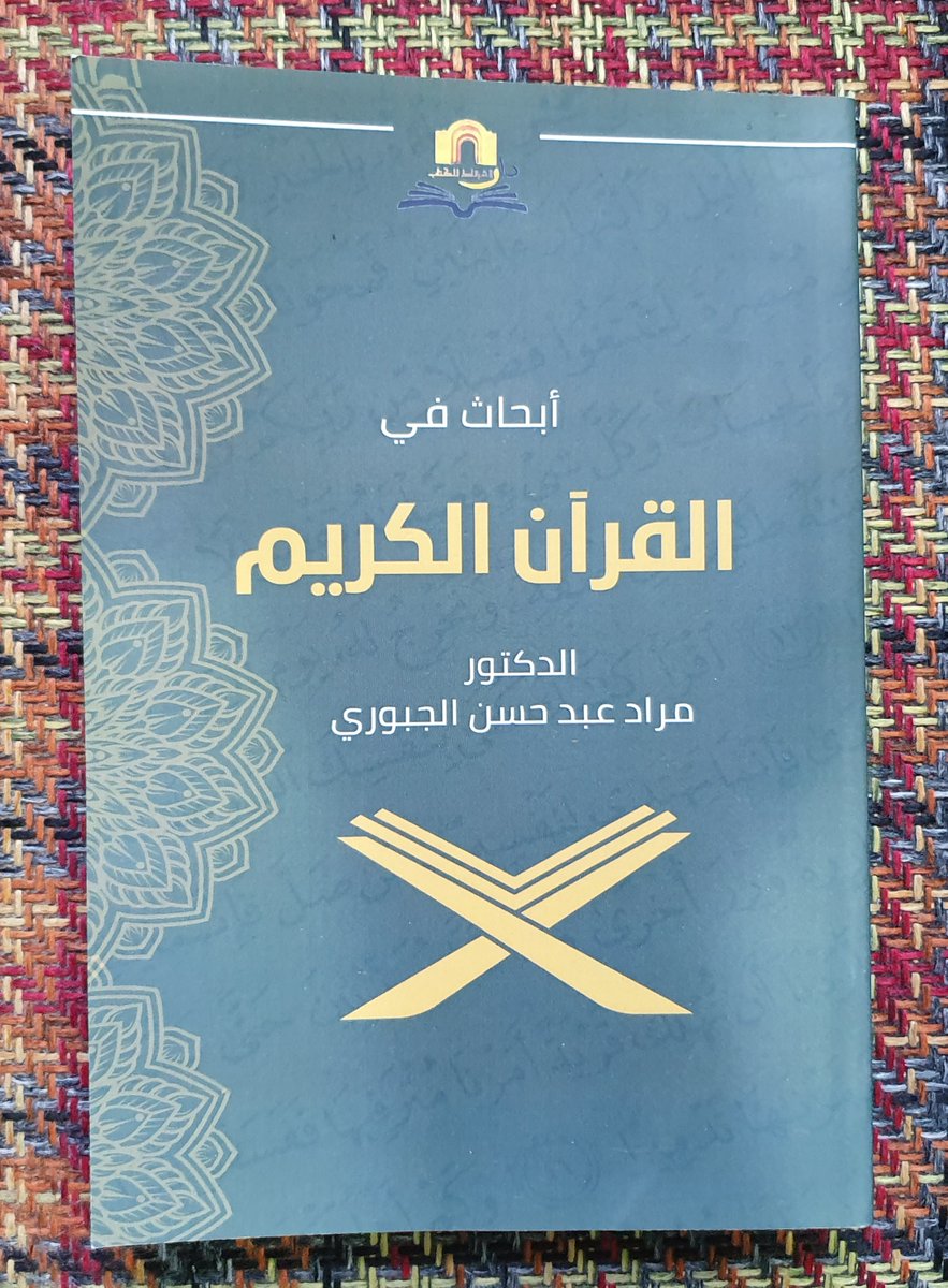 من هدايا الأصدقاء
شكراً لكم🙏💐
