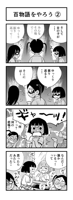 3時半ちょと前ー (^o^;)
苦しまぎれ4コマー
ねみーッスー
おやすみなさいー(‾q‾)zzz 