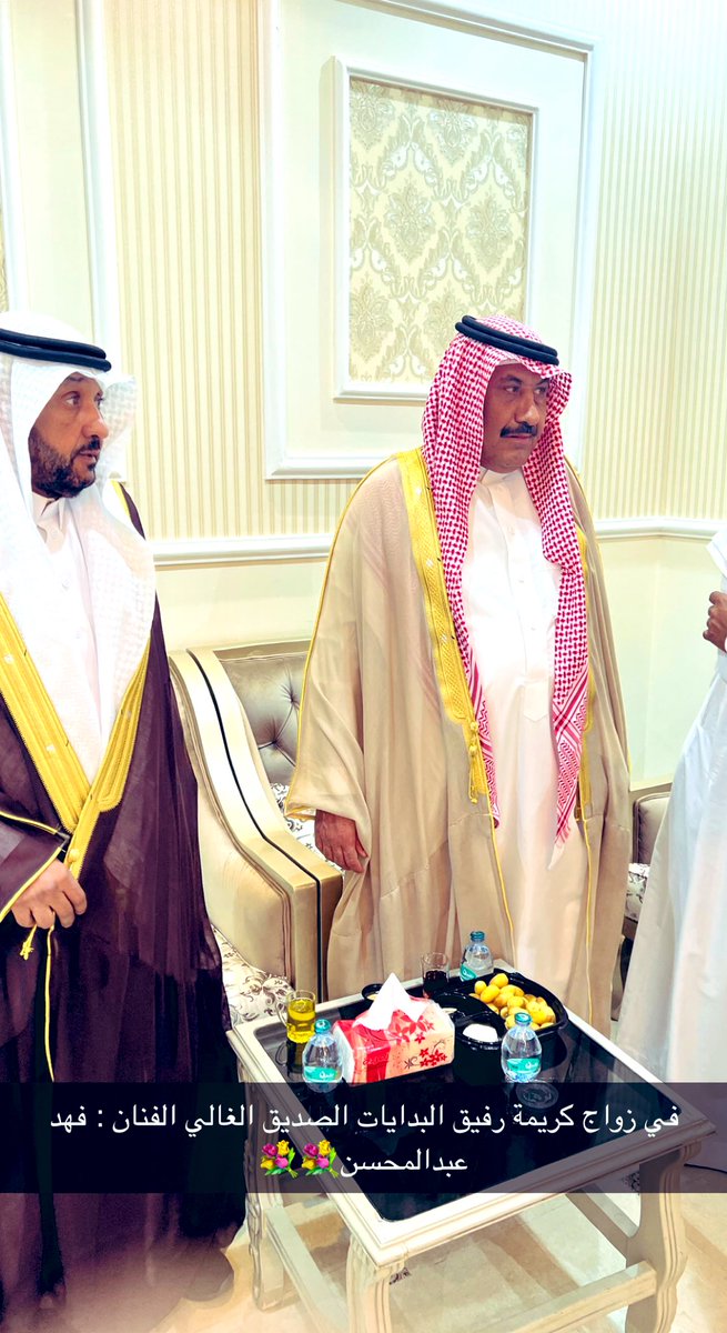 almejrad's tweet photo. في زواج كريمة رفيق البدايات الصديق االغالي الفنان :
فهد عبدالمحسن 💐🌹🌷 https://t.co/pPCuY2VZOi