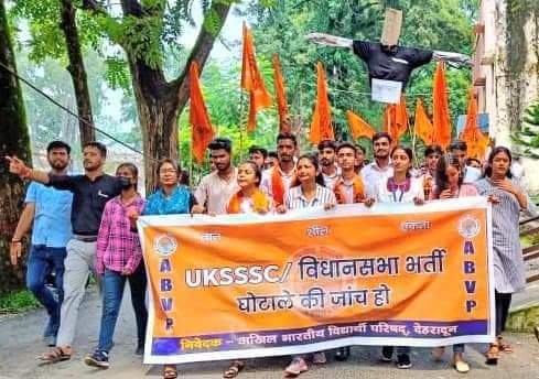 KhanduriSwarnim's tweet photo. अभाविप ने किया भ्रष्टाचारियों का पुतला दहन।
(ABVP) महानगर देहरादून क कार्यकर्ताओं ने DAV चौक पर UKSSSC व विधानसभा भर्ती की निष्पक्ष जांच व दोषियों पर सख्त कार्यवाही की मांग के लिए नारेबाजी व प्रदर्शन कर पुतला दहन किया, राज्य सरकार से CBI जांच की मांग की। https://t.co/ZTXE23tw2R