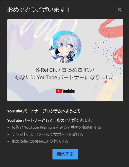Kirameki Reiさんのイラストまとめ Kirameki Reiさんのイラストまとめ