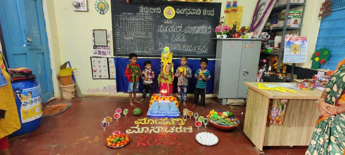 KCnhalli's tweet photo. ಪೋಷಣ್ ಮಾಸಾಚರಣೆಯ ಉದ್ಘಾಟನಾ ಕಾರ್ಯಕ್ರಮ ಚಿಕ್ಕನಾಯಕನಹಳ್ಳಿ 👏😊 https://t.co/sVRJniNoeq