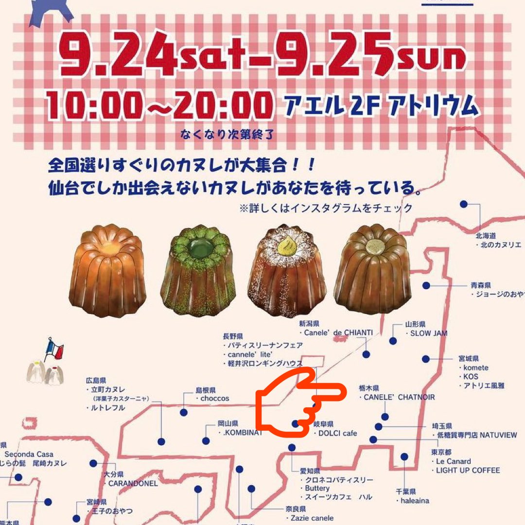 仙台アエル Twitter Search Twitter