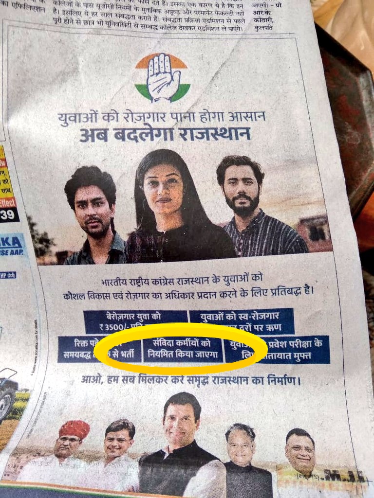 ComputerTuter's tweet photo. @DrArchanaINC @ajaymaken @GovindDotasra @RajCMO @ashokgehlot51 जी 
उद्योग मैदान में किया वादा निभाओ
पूर्व कंप्यूटर अनुदेशकों का बेसिक कंप्यूटर शिक्षक/वरिष्ठ कंप्यूटर शिक्षक पद पर अनुभव व योग्यतानुसार समायोजन करो @DRathore_INC @DrBDKallaINC @DrArchanaINC @Swarnim_INC @RamlaljatINC @MlaSanchore @vinodmittal9 https://t.co/MKVKYe7TPF