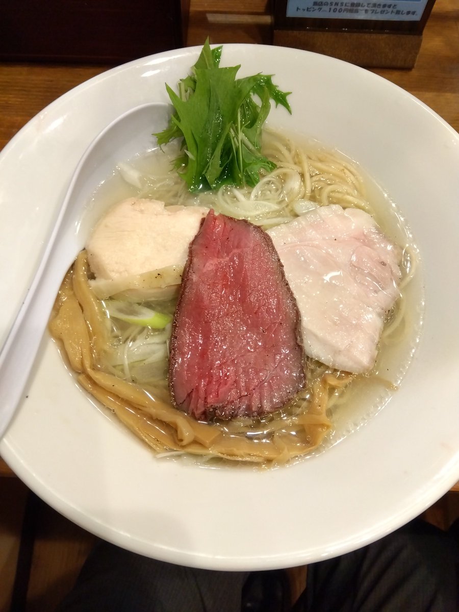 moca2202's tweet photo. 本日の一杯

[トリプルそば]
貝出汁と牛 麺処リュウグウ ＠阿佐ヶ谷

初訪店。貝の旨味がたっぷりで、チャーシューも鶏、豚、牛の3種類。どれも美味しかったです。ご馳走さまでした。それにしても、阿佐ヶ谷・南阿佐ヶ谷も激戦区になりましたね。

＃ラーメン
＃貝出汁ラーメン
＃阿佐ヶ谷 https://t.co/lKmgjpqaQG