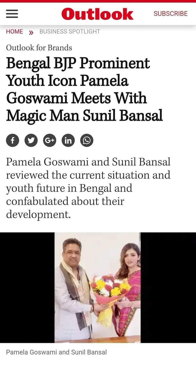 Rupali Rai Bhattacharya tweet media