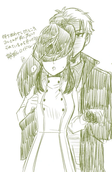 #ひらいて赤ブーS●Y×FA●ILY口イド×ヨル何卒〜〜微力ですがっ投稿させていただきますっ(RT集計?とのことなので!お力添えも何卒…ッ!) 