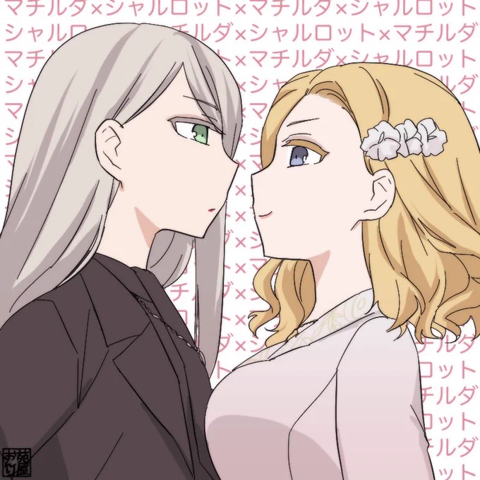 ベルギー編 人間の百合 