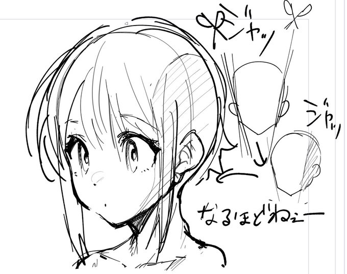 今更顔の描き方を知る男 