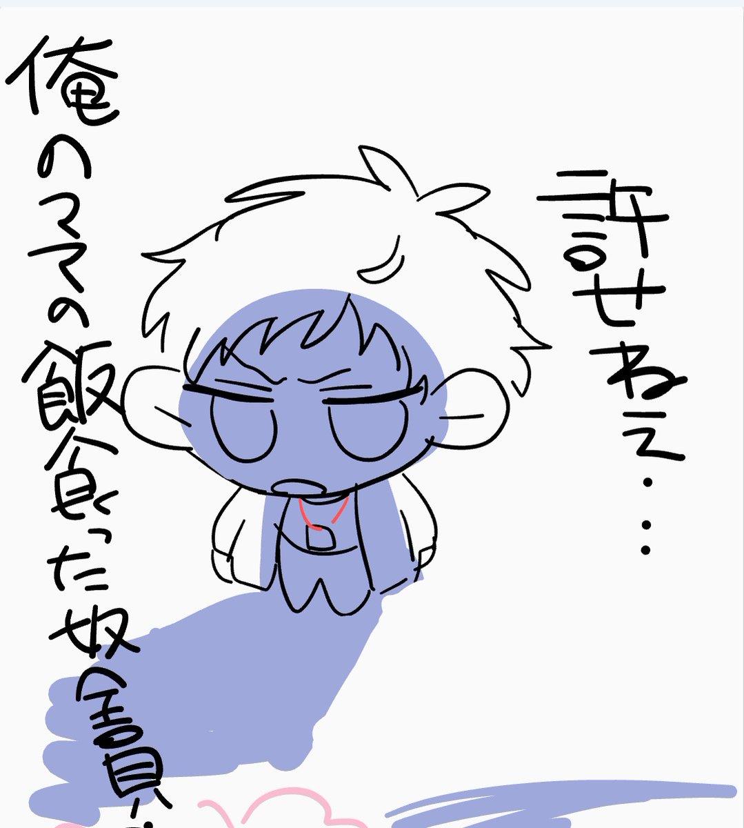 ゞゞの漫画