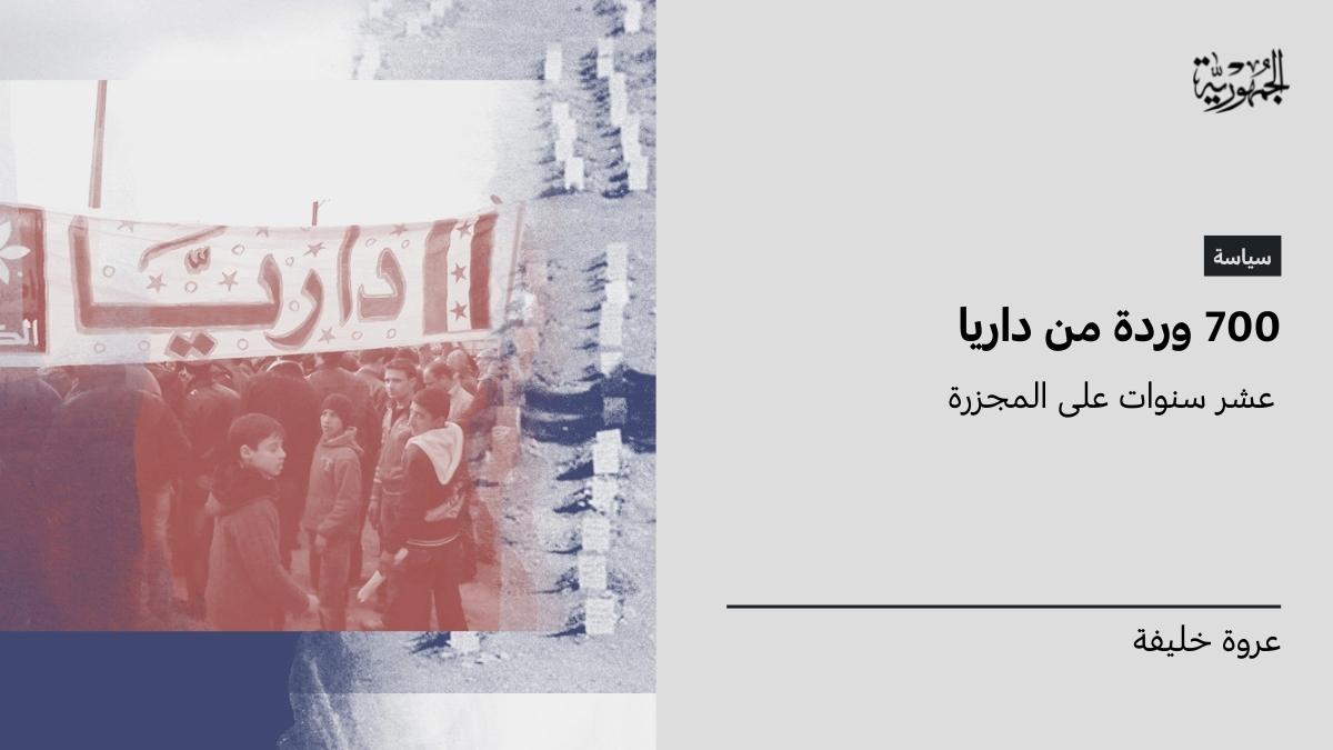 الجمهورية.نت tweet media