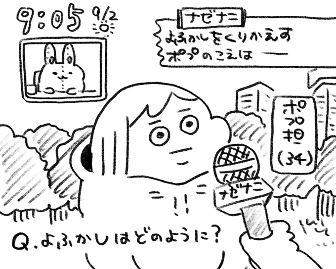 これです 