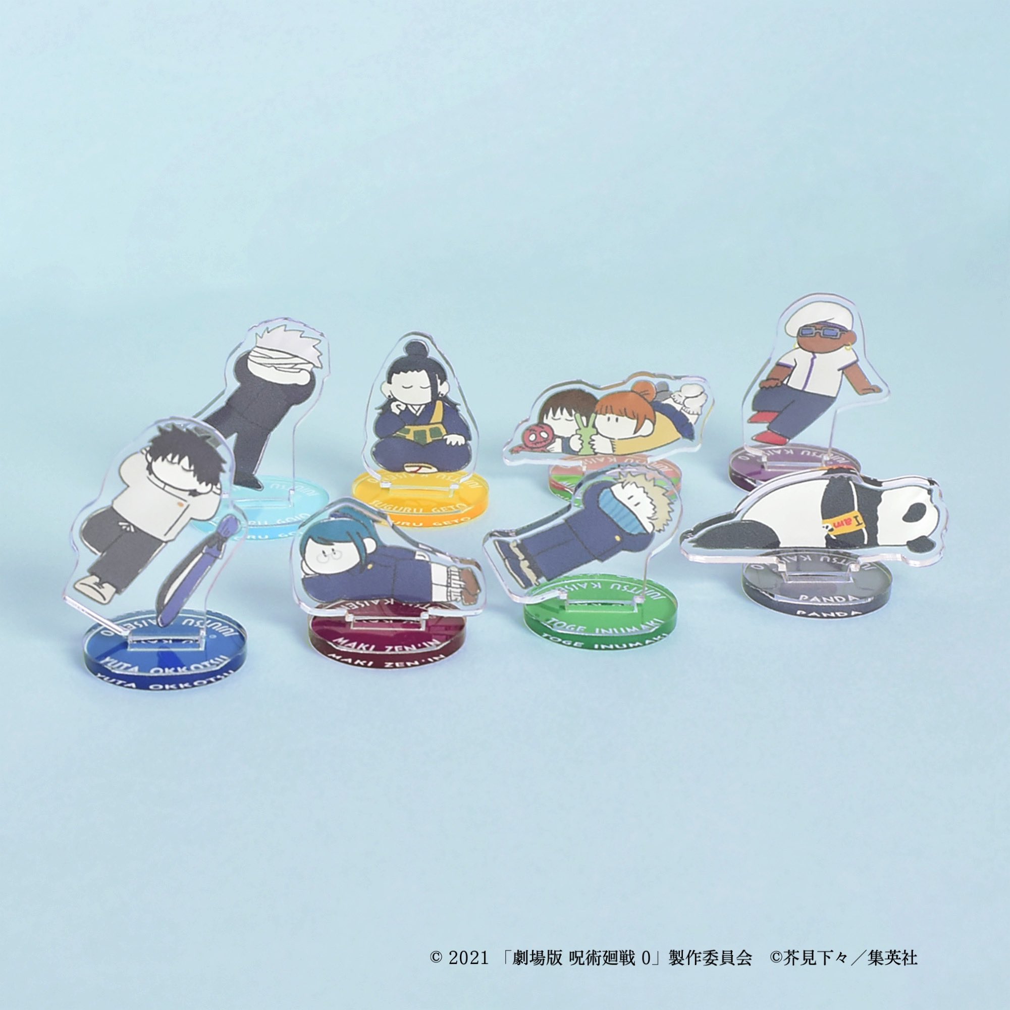 呪術廻戦 PLAZA（プラザ） on X: 