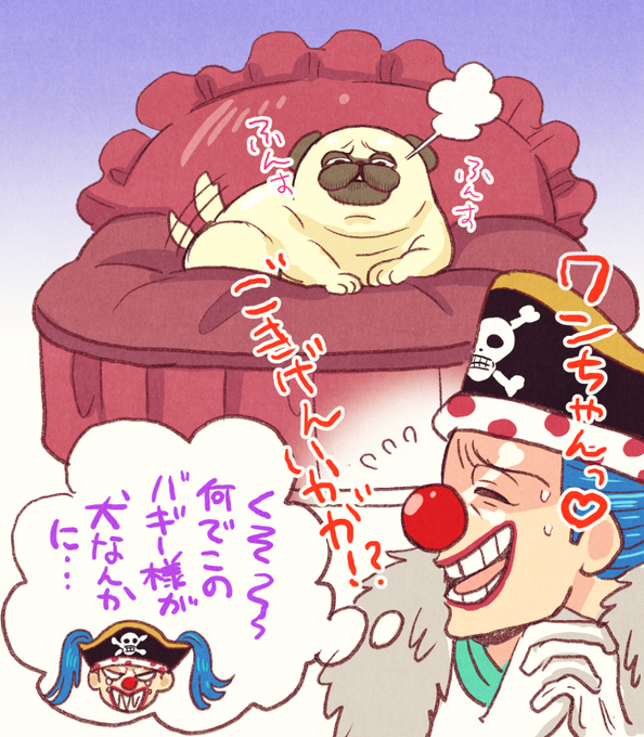 お犬様に媚びる4皇 