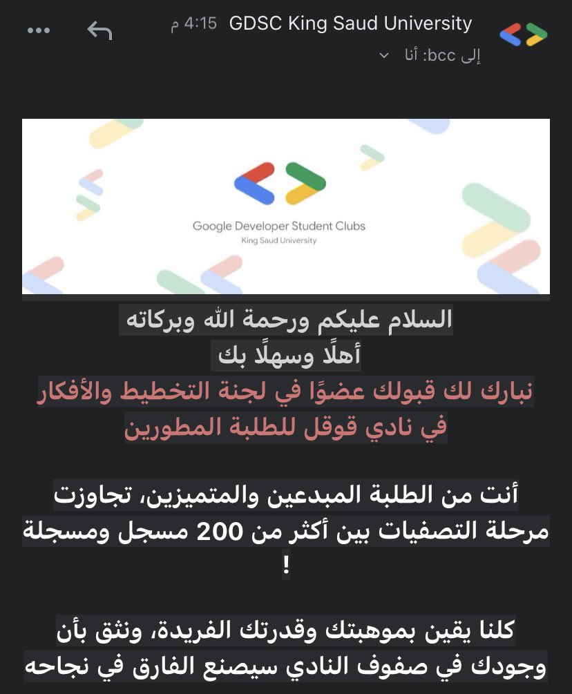 xpq_5's tweet photo. الحمدالله تم قبولي في نادي قوقل  🙏🏻@GDSC_KSU  🧡🧡 https://t.co/aAKNbDckV4