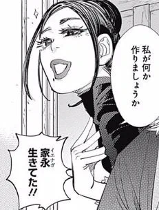 後に実は生きていた家永と再会するが、その時も杉元は純粋に「生きてた!?」と驚いている。
「生きていたことに驚いた」=「死んだと思ってた」=「死んでいても別に支障はなかった」であったと言えるのよな。
この時期ですでに「それなりの枚数は必要だが、全部集める必要もない」だったとわかる。 