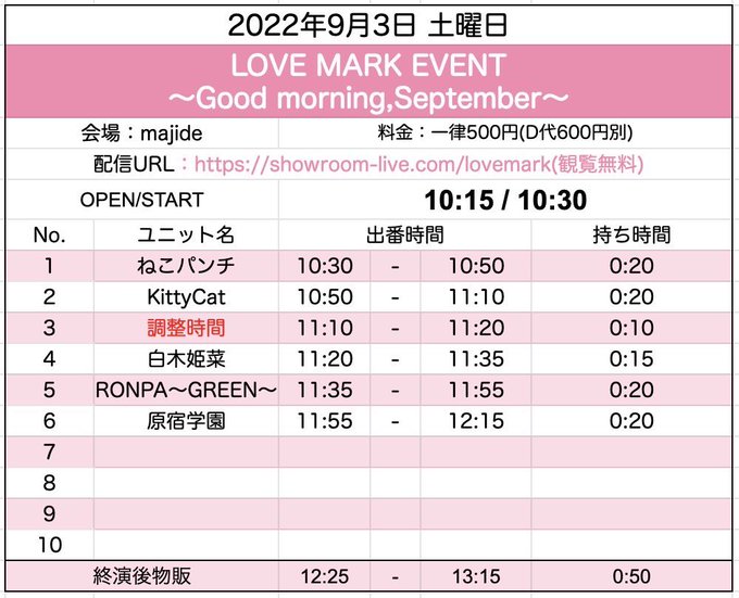 Twitterのコスプレ画像23