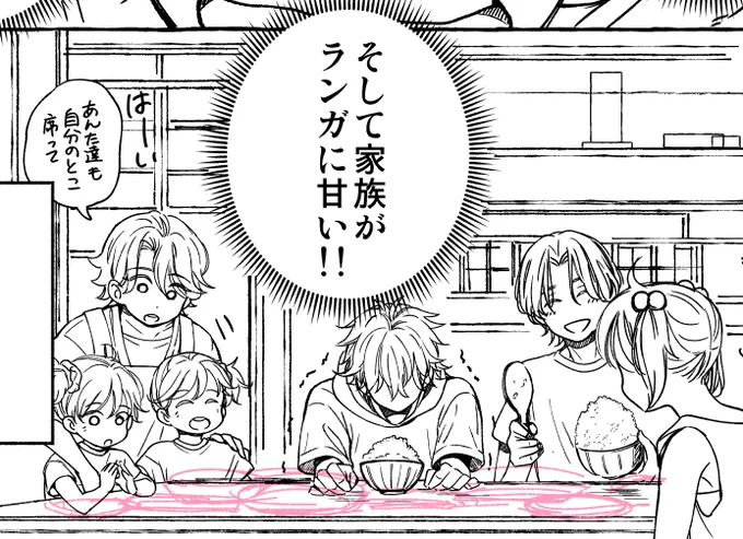 晩ごはん 