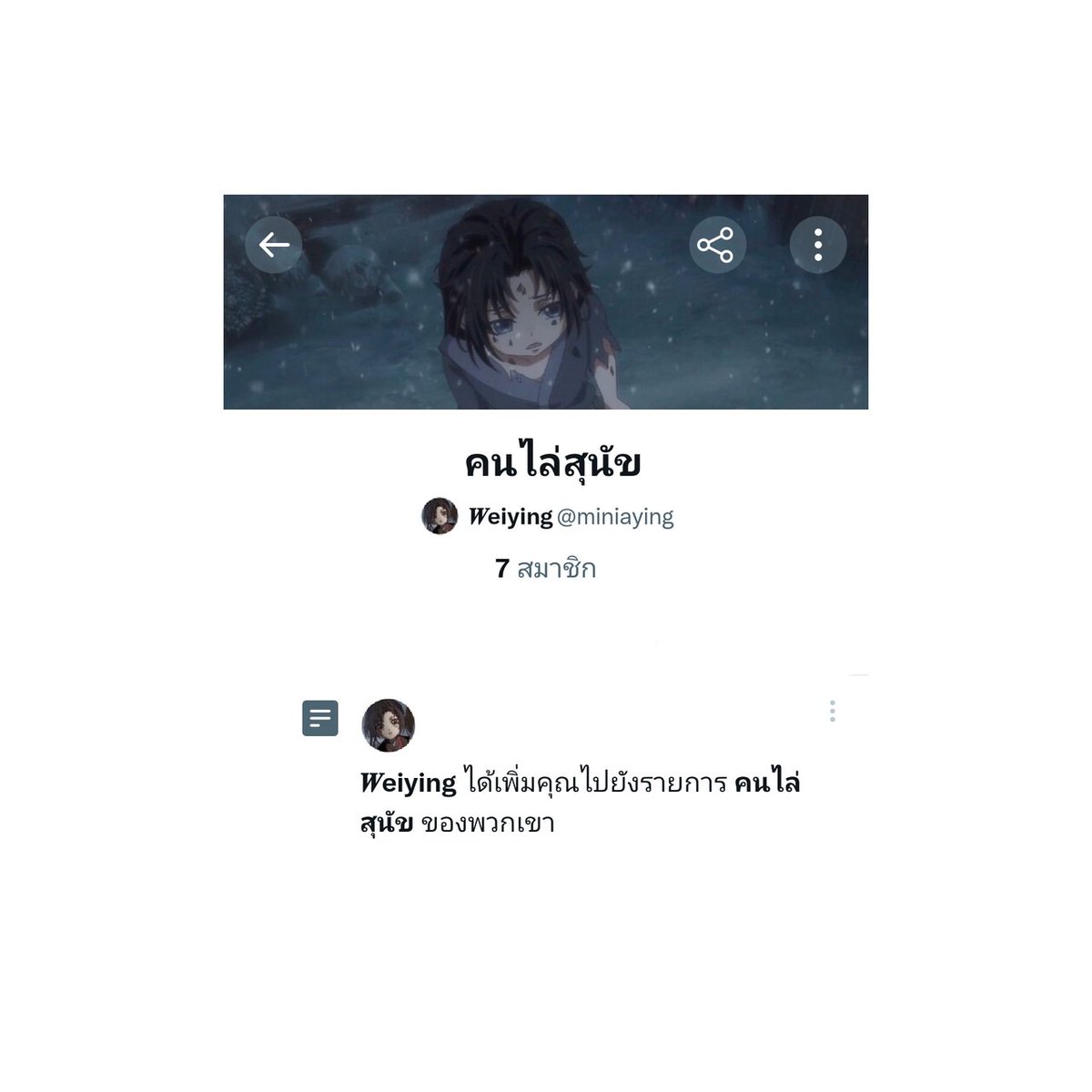 miro_o2's tweet photo. เจี่ยเจียจะไล่สุนัขให้เองค่ะ ไว้ใจเจี่ยเจียนะ https://t.co/0lHzpzwxA5