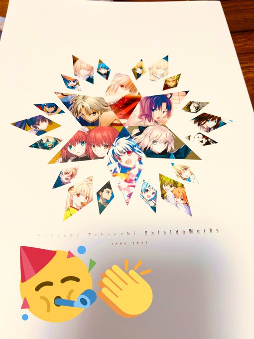 竹箒の会場限定撮り忘れました知り合いのおかげでもあります!自分だけだったら無理でしたね('•ω•̥`) 