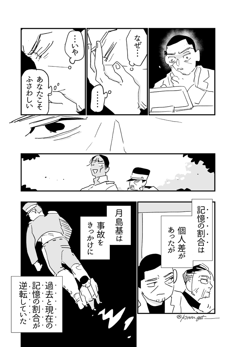 2/2 