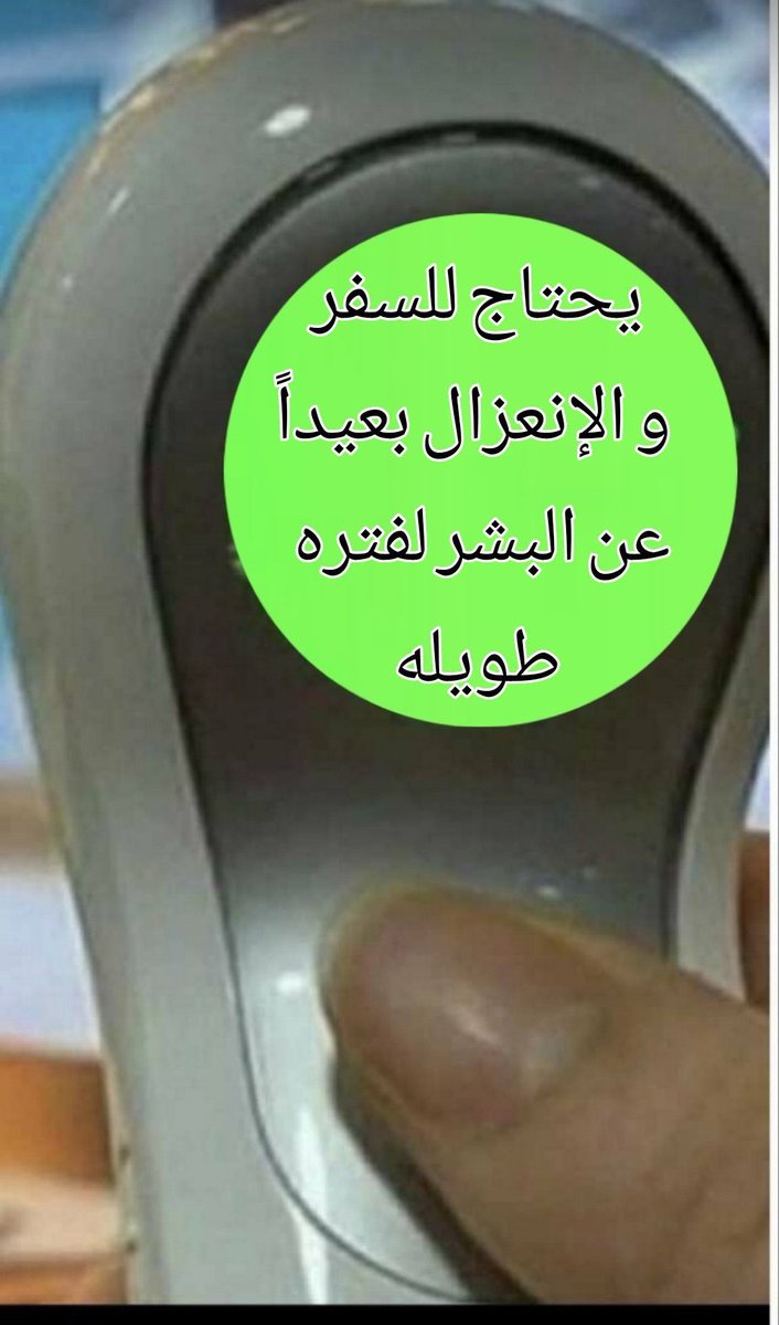 egymeme11 tweet picture