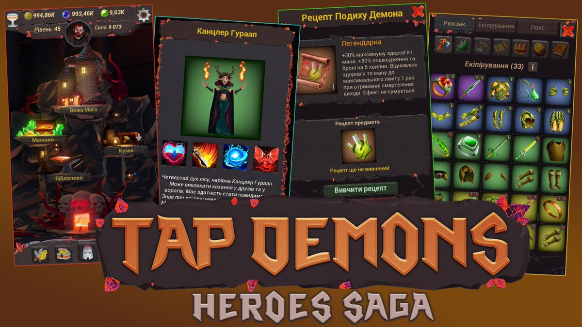 Tap_Demons's tweet photo. 🎮 The Open Beta Testing of Tap Demons has begun!
🎉 We are pleased to announce that Tap Demons has entered the stage of open beta testing, which means that now everyone can join the game!
🥰Explore an exciting world full of mysteries and riddles.
#TapDemons #TDHS #TapDemonsGame https://t.co/uedCDWhn3s