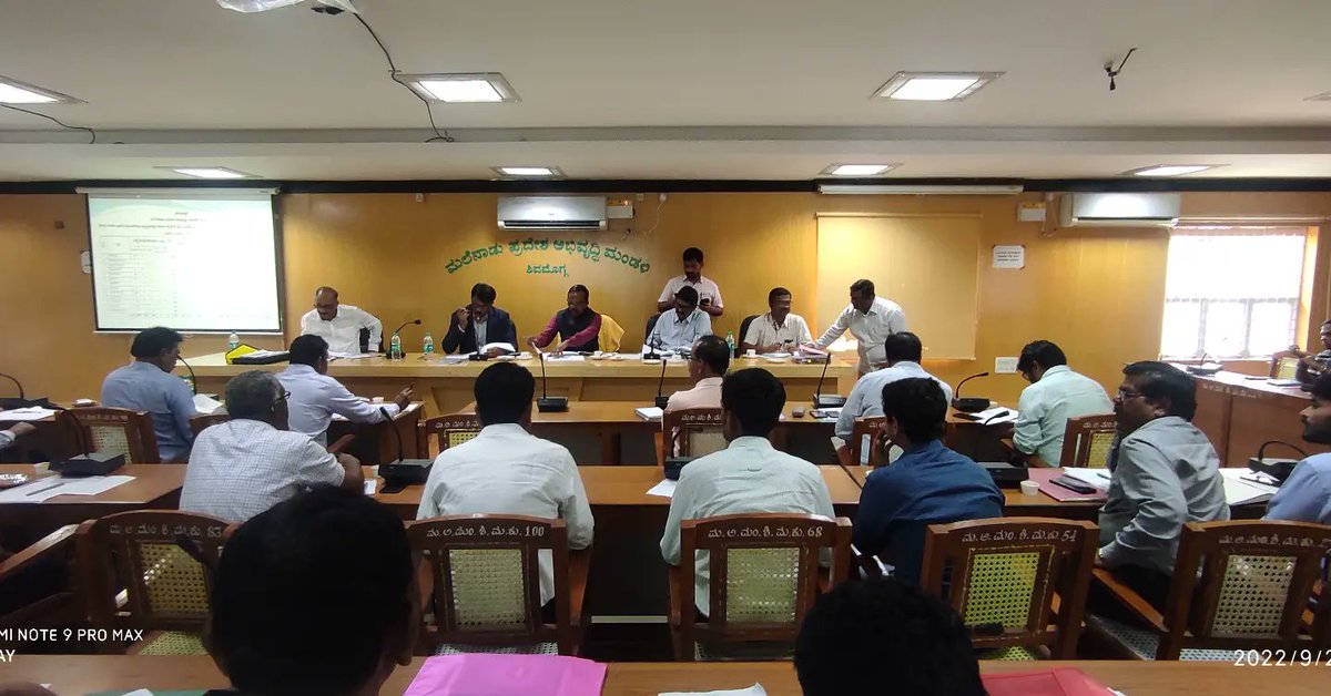 KSGBJP's tweet photo. ಇಂದು ಮಲೆನಾಡು ಪ್ರದೇಶ ಅಭಿವೃದ್ಧಿ ಮಂಡಳಿಯ ಸಭಾಂಗಣದಲ್ಲಿ 2022-23ನೇ ಸಾಲಿನ ಮುಂದುವರಿದ ಕಾಮಗಾರಿಗಳ ಪ್ರಗತಿ ಪರಿಶೀಲನೆ ಮತ್ತು ಹೊಸ ಕಾಮಗಾರಿಗಳ ಅಂದಾಜು ಪಟ್ಟಿ ಸಲ್ಲಿಸುವುದು ಹಾಗೂ ಅನುಷ್ಠಾನಗೊಳಿಸುವ ಕುರಿತು ನಡೆದ ಸಭೆ.

#bsybjp #byrbjp #BYVBJP #shimoga #MADB https://t.co/dX449DI4N5